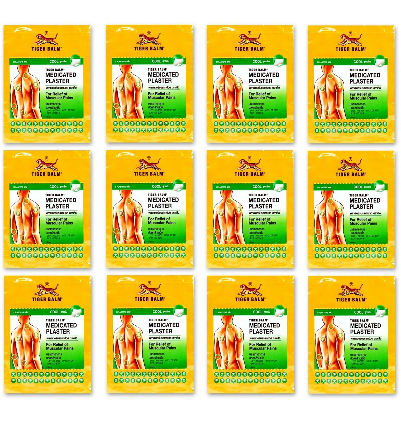 TIGER BALM Medicated Plaster Cool Patch Relief Muscle Pain Stiff Neck Back Pain